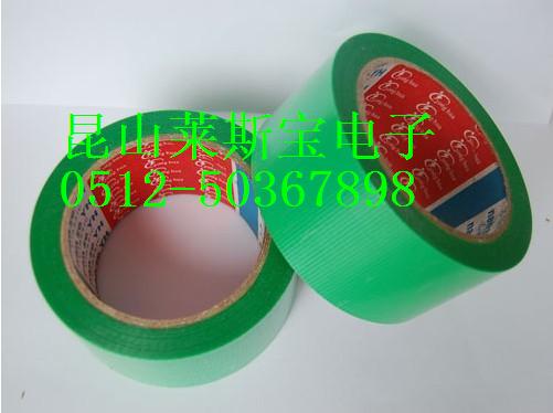 藍(lán)色膠帶 藍(lán)色固定膠帶