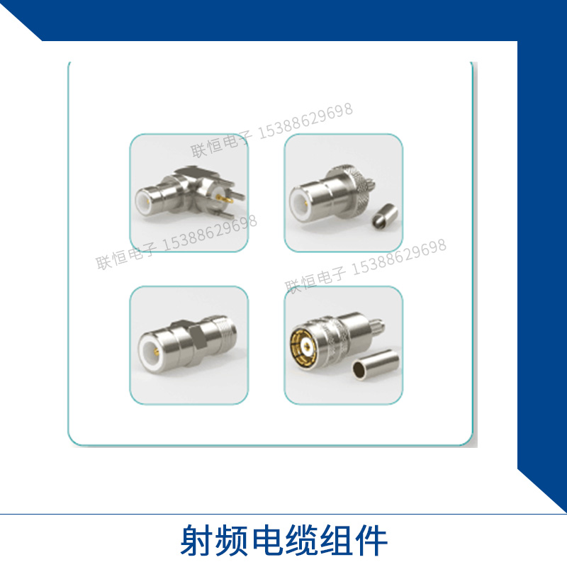廠家直銷BMA/BNC 射頻電纜組件 接RG316線纜組件 批發(fā)