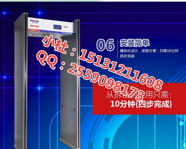 安檢門租賃_北京安檢門租賃-北京安檢門出租-北京安檢門租賃