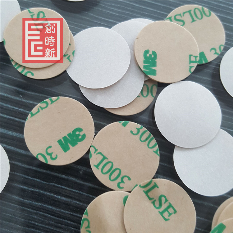 銷售3M9495LE雙面膠 框體粘接固定用3M300LSE雙面膠