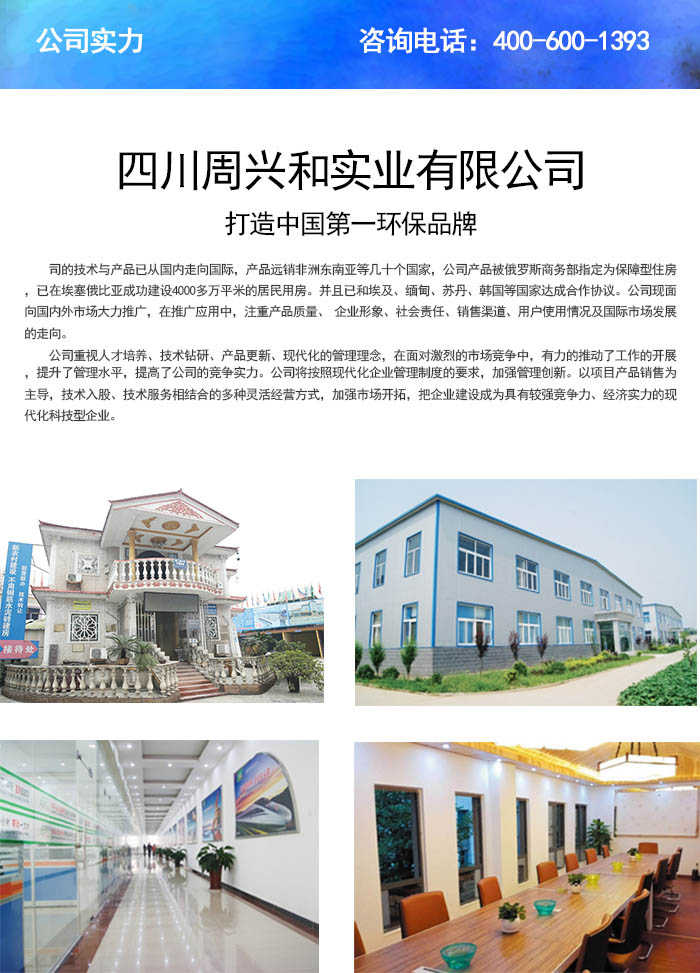 21世紀(jì)當(dāng)下大力推廣裝配式建筑下的人才需求,星河建材