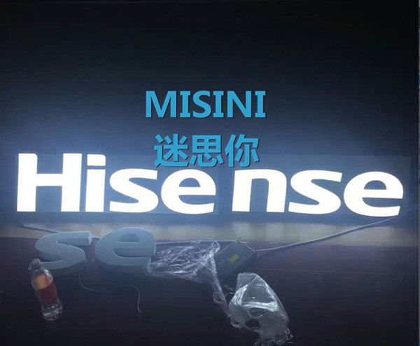 美的發(fā)光字 注塑底盒 midea 美的發(fā)光字 注塑底盒 LED發(fā)光標(biāo)識
