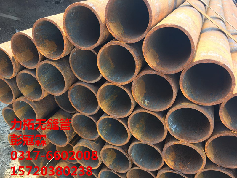 熱擴(kuò)無縫管