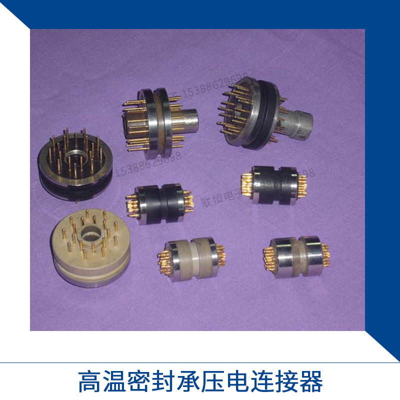 西安工業(yè)連接器廠家直銷|咸陽(yáng)工業(yè)連接器批發(fā)價(jià)|渭南工業(yè)連接器價(jià)格