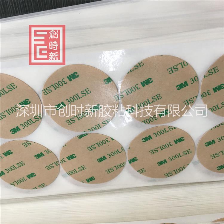 *供應(yīng) 3M泡棉雙面膠  VHB高溫泡棉膠貼 3M亞克力