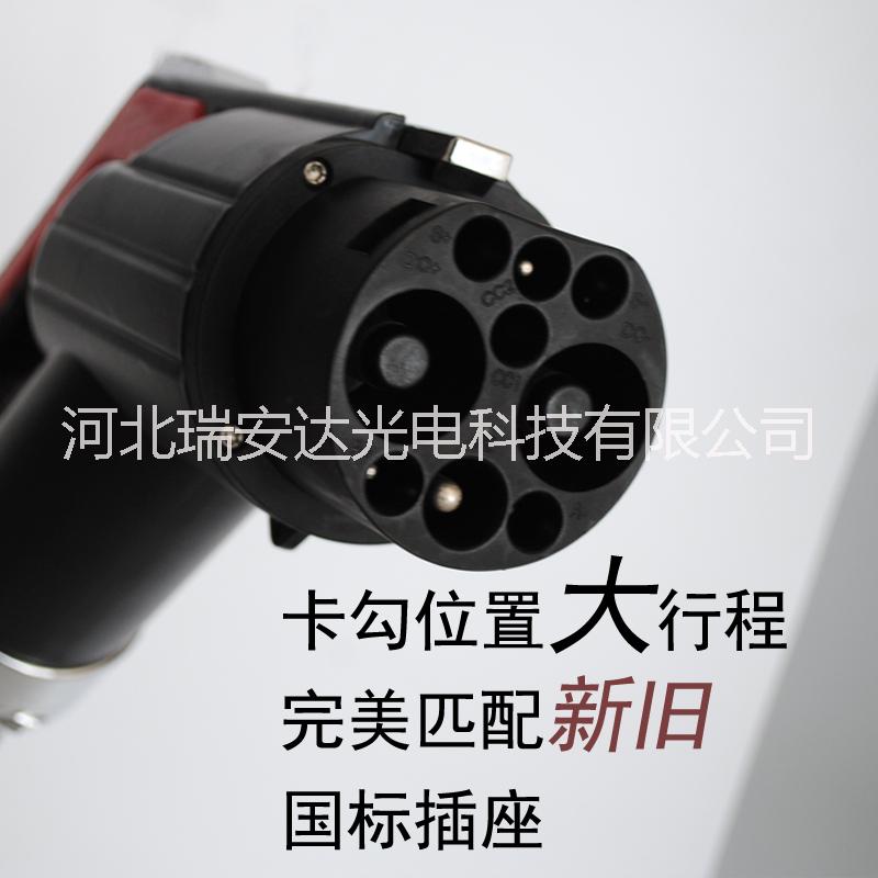 瑞安達(dá)快速大電流充電連接器充電槍直流充電插頭電動(dòng)汽車