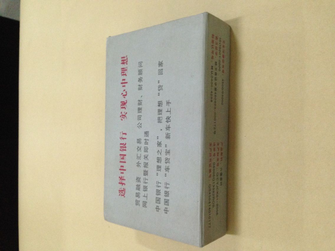 定制茶葉盒 禮品茶葉盒 新款茶葉盒價(jià)格 茶葉盒包裝設(shè)計(jì)