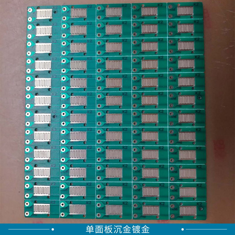 廠家專業(yè)加工定制 單面電路板 線路板加工 線路板生產(chǎn)加工 單面線路板生產(chǎn)  廣東省線路板 廣西省線路板 江西省線路板
