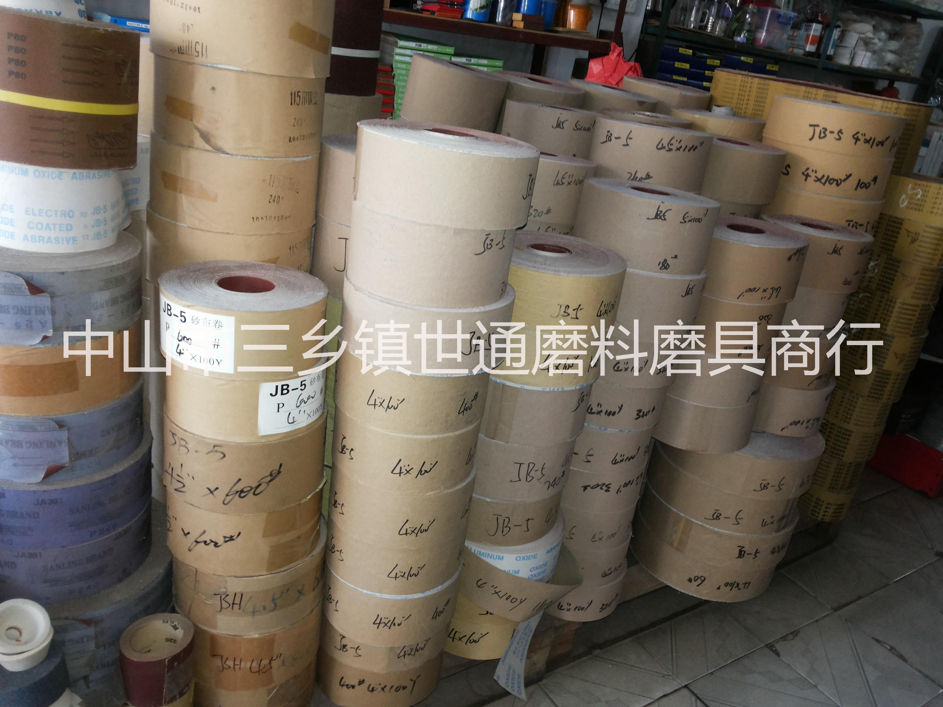 鹽城東莞廠家直銷JB-5砂布卷鎬剛玉軟布卷木工工藝用品手撕砂布