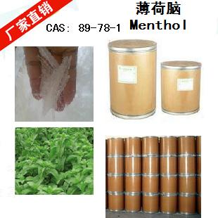 薄荷腦  江西