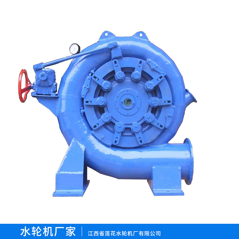 水輪機(jī)廠家供應(yīng) 水輪發(fā)電機(jī) 水力發(fā)電機(jī) 供應(yīng)水輪發(fā)電機(jī) 水力發(fā)電 歡迎來電訂購