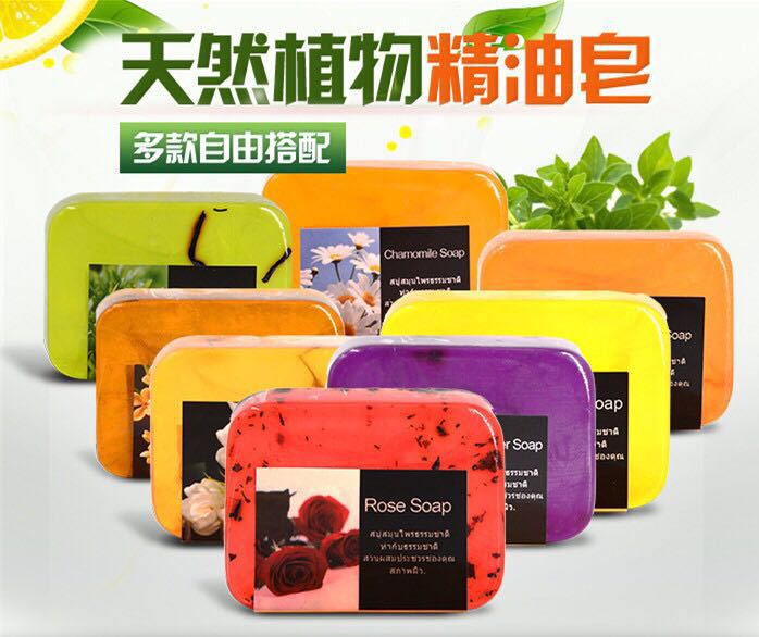 泰國(guó)手工精油皂批發(fā) 泰國(guó)精油皂價(jià)格 美白控油保濕補(bǔ)水潔面洗臉手工皂去黑頭收縮毛孔沐浴洗澡