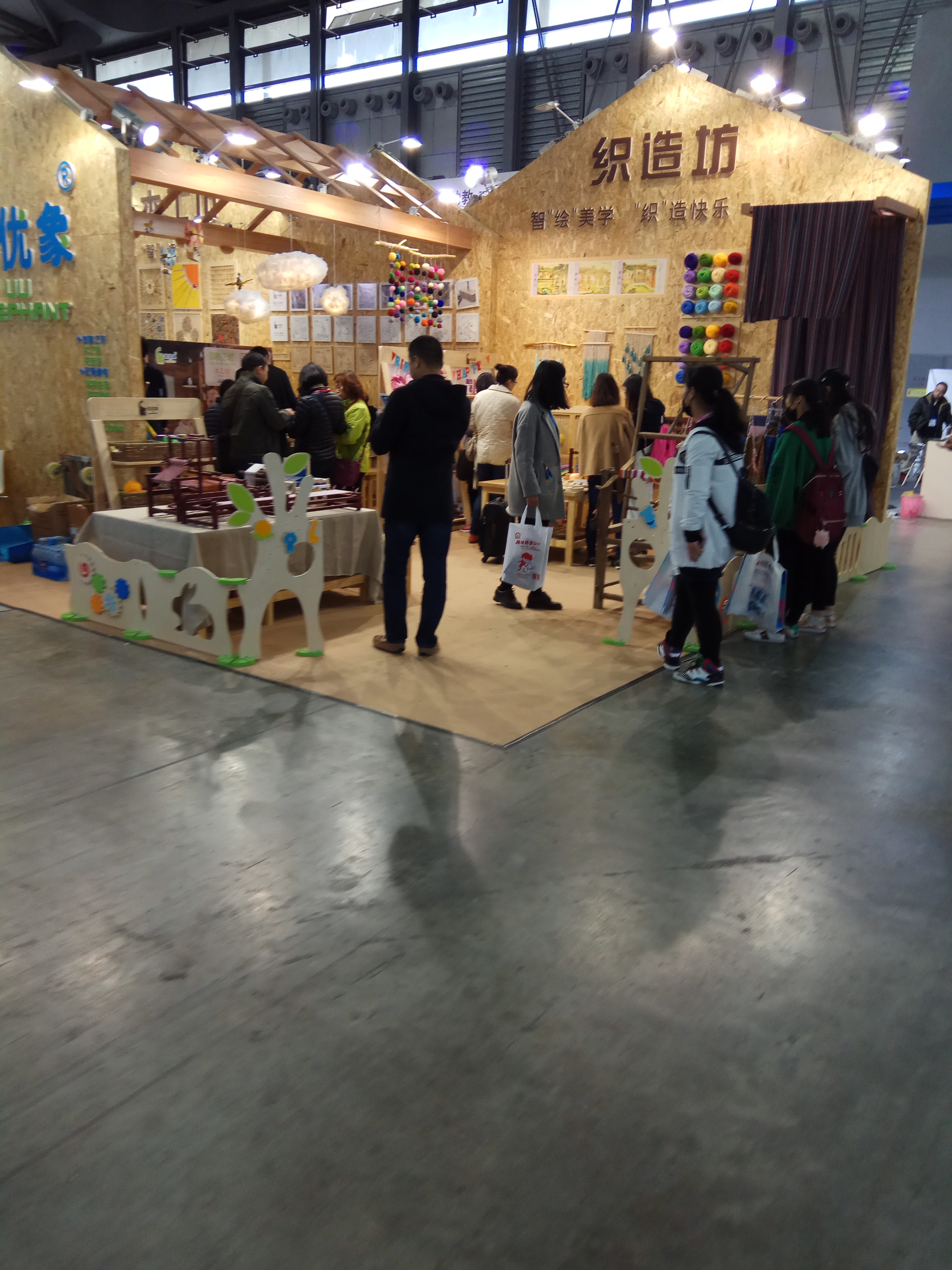 2018上海國際幼教加盟展覽會