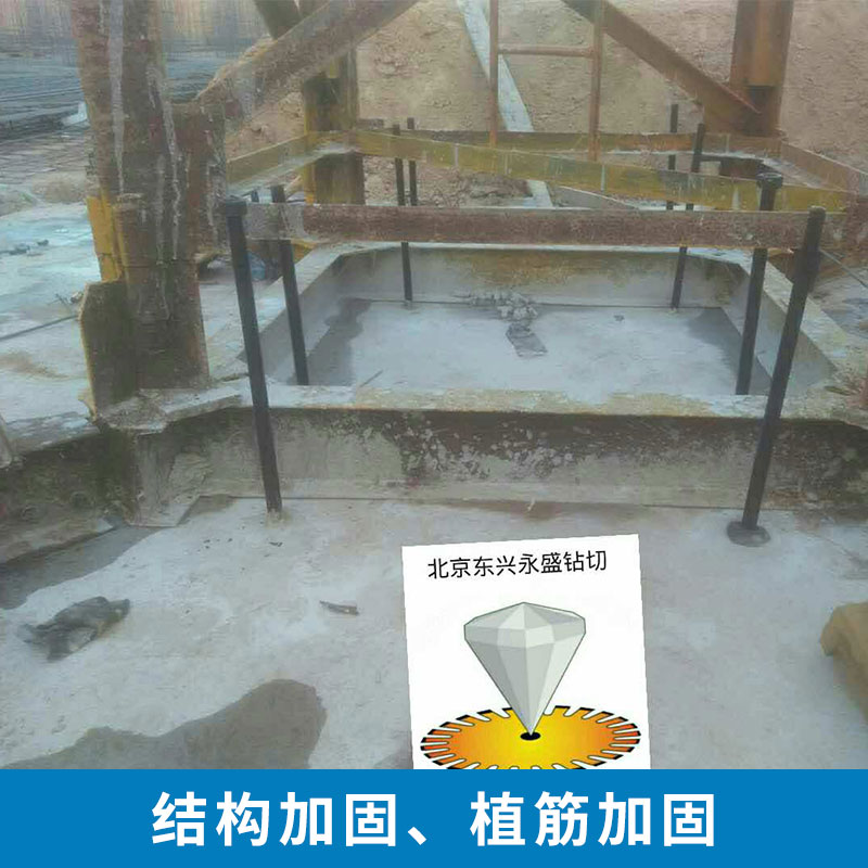 提供專業(yè)結構加固，植筋加固    混凝土碳纖維加固     建筑物加固