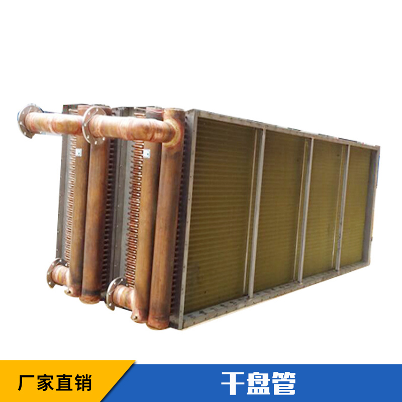 泰州表冷器風(fēng)機(jī)干盤管廠家 風(fēng)機(jī)干盤管批發(fā)報(bào)價(jià)
