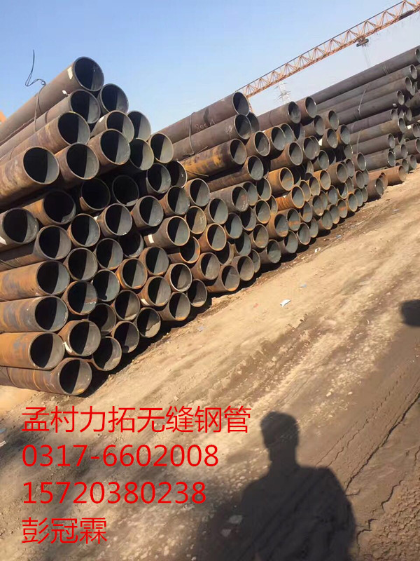 熱擴(kuò)無縫管