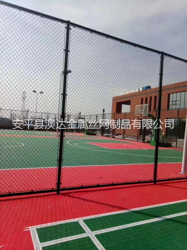 【圍欄網(wǎng) 】供應(yīng)運(yùn)動(dòng)場(chǎng) 球場(chǎng)圍網(wǎng) 體育場(chǎng)護(hù)欄圍網(wǎng)加工定做廠家 球場(chǎng)勾花圍欄網(wǎng) 球場(chǎng)圍欄網(wǎng)