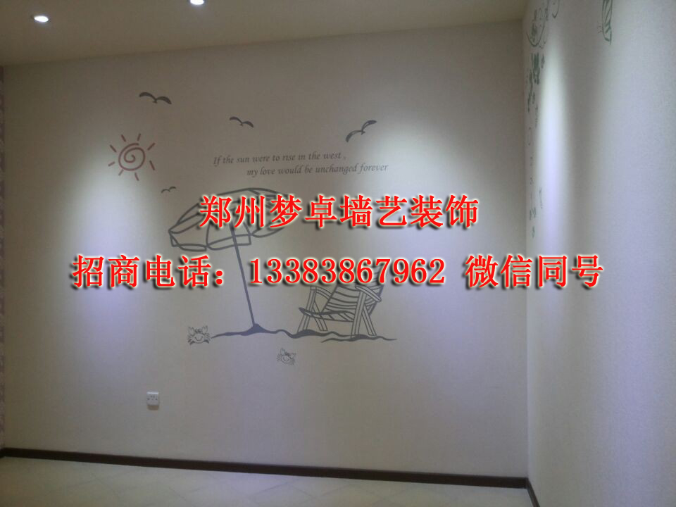 集成墻面裝飾材料夢卓集成墻面裝飾