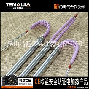 16*2303D熱彎機電加熱管發(fā)熱棒
