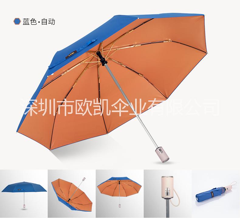 Amrzzi阿瑪姿兩用雨傘 全自動(dòng)遮陽(yáng)傘 防曬*太陽(yáng)傘三折傘 兩用雨傘 全自動(dòng)遮陽(yáng)傘 三折傘