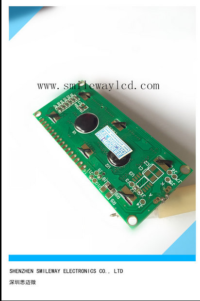 藍屏 1602A 蘭屏LCD液晶屏 藍色 5V 白字體 帶背光