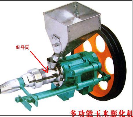 興榮面粉膨化機(jī) 興榮七用膨化機(jī)