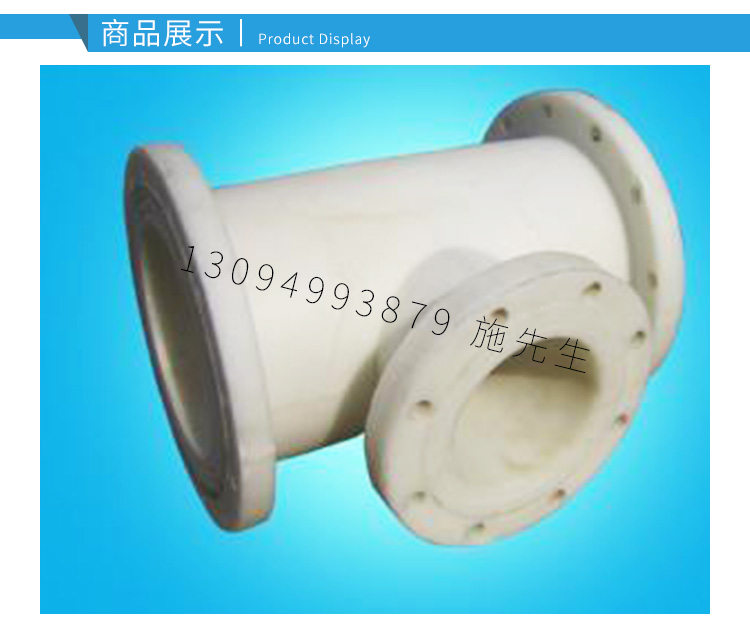 供應(yīng)江蘇菲凱出品PP管 江蘇菲凱出品PP管