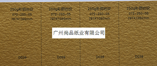 藝術(shù)花紋紙 金蔥紙 玻璃卡
