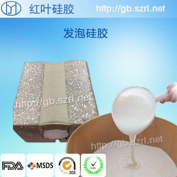 發(fā)泡硅膠 密封填充減震緩沖耐硅膠 硅膠發(fā)泡片材