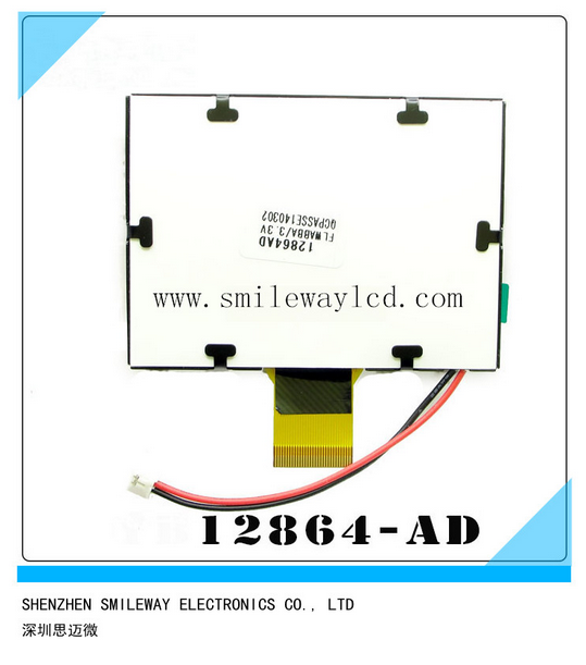液晶屏 COG128X64 AD 尺寸72*52MM LCD顯示屏 液晶模塊 灰白屏