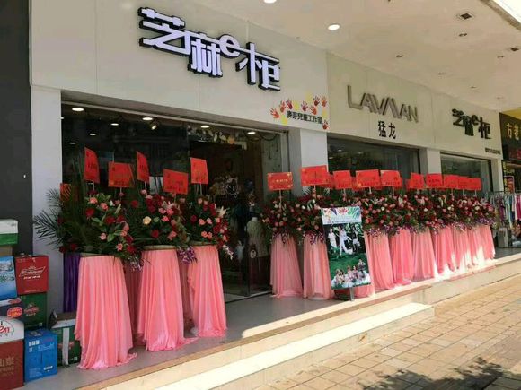 芝麻e柜免費(fèi)鋪貨，直營模式開啟，線上線下，無需加盟費(fèi)