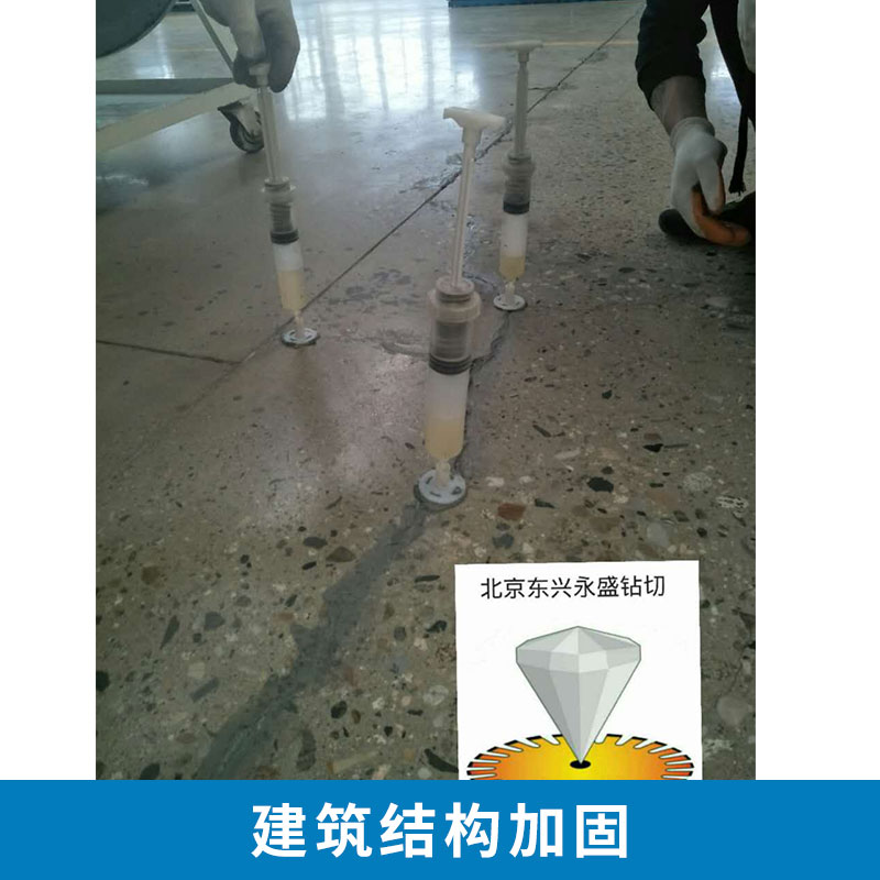 提供專業(yè) 建筑結(jié)構(gòu)加固  鋼結(jié)構(gòu)加固 鋼構(gòu)建筑工程結(jié)構(gòu)加固與設(shè)計