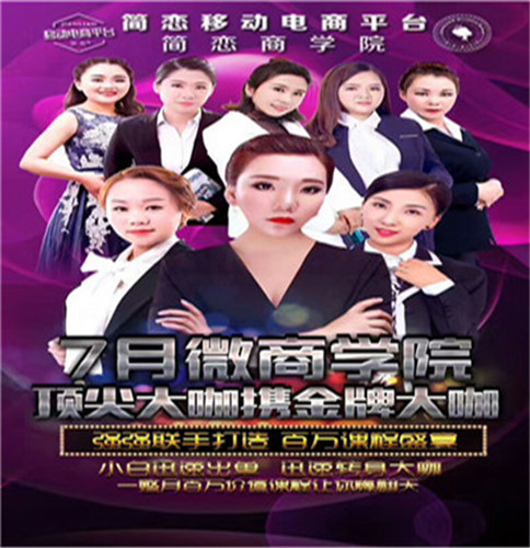 電視劇我的前半生，告訴女人簡(jiǎn)戀化妝品代理會(huì)改變你的后半生