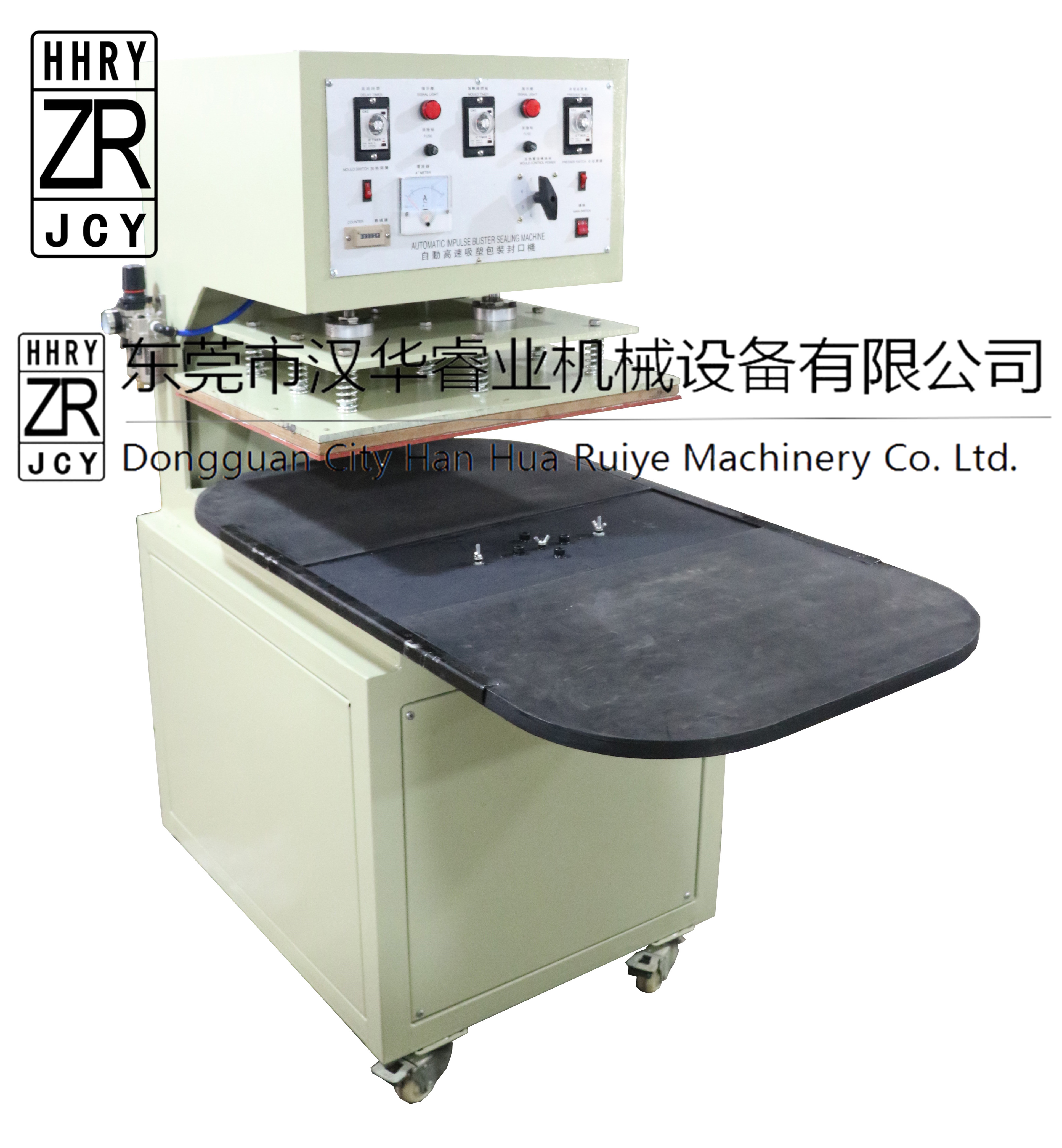 紙卡與吸塑封口包裝機，包裝封口機 自動高速吸塑封口機 自動高速吸塑封口包裝機