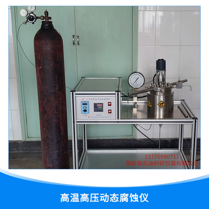 高溫高壓動(dòng)態(tài)腐蝕儀價(jià)格 小型耐酸反應(yīng)釜 磁偶合攪拌系統(tǒng)歡迎來電咨詢