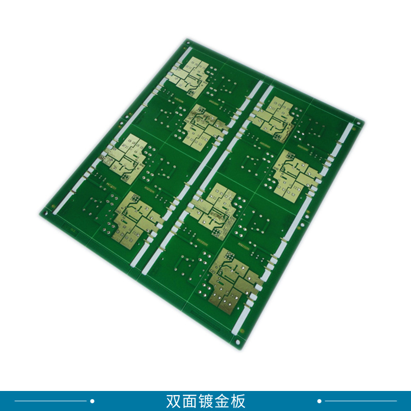 廠家直銷雙面沉金/電金板  FR4 PCB線路板  接受來圖定制 雙面鍍金板 雙面板