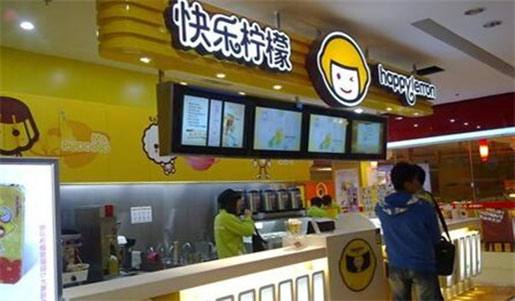 浙江快樂檸檬怎么加盟  浙江快樂檸檬怎么加盟 快樂檸檬奶