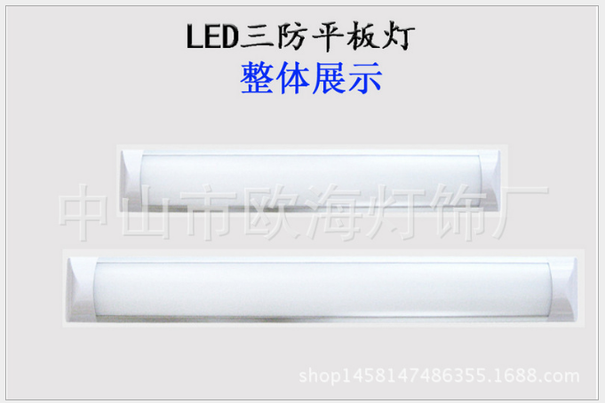 led凈化燈，led日光燈， 中山凈化燈廠家 中山凈化燈廠家直銷 中山凈化燈供應(yīng)商 中山凈化燈優(yōu)質(zhì)供應(yīng)商 中山凈化燈批