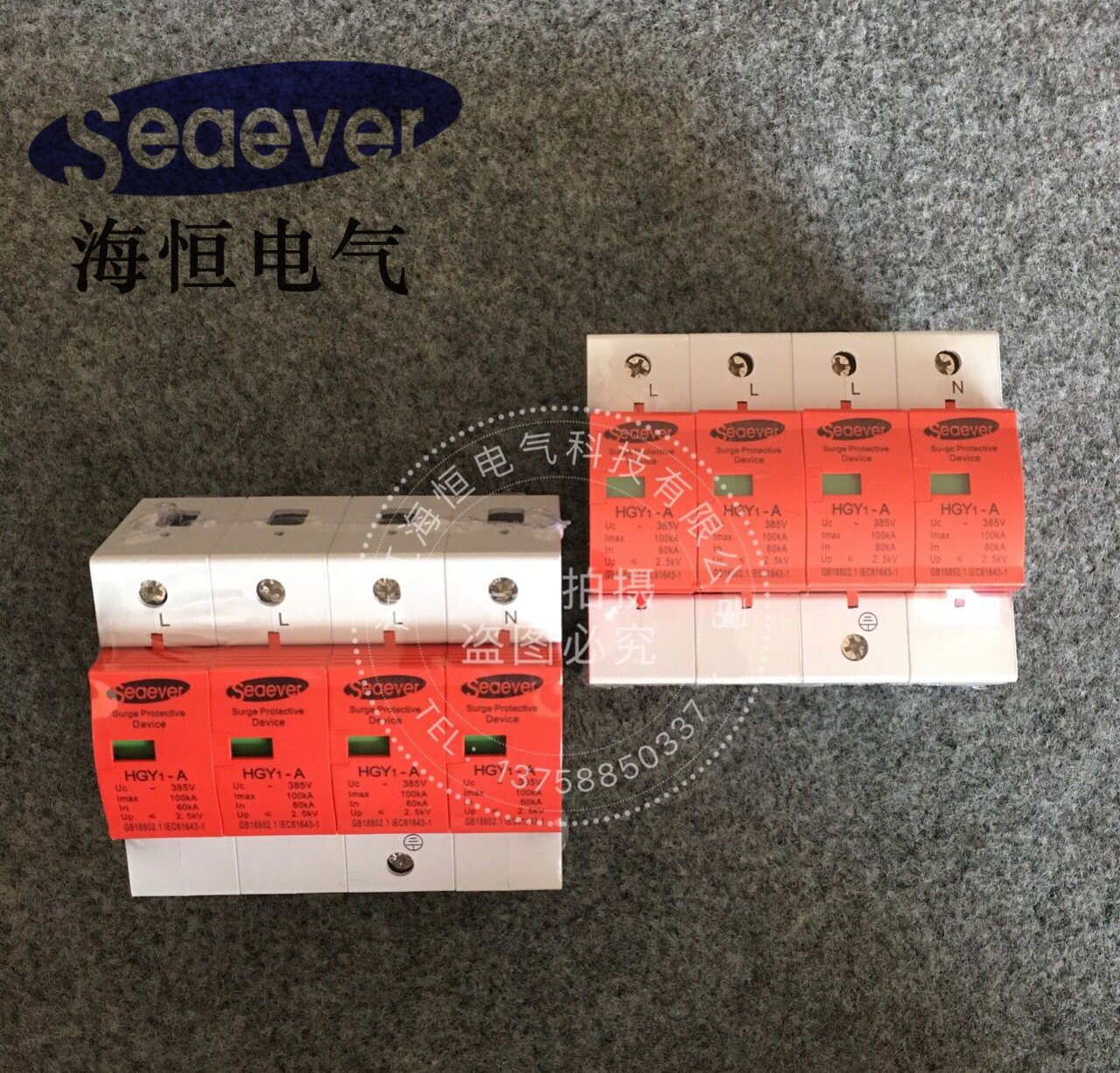 大量現(xiàn)貨電涌保護器４Ｐ浪涌保護器６０ＫＡ－１００ＫＡ防雷開關(guān)