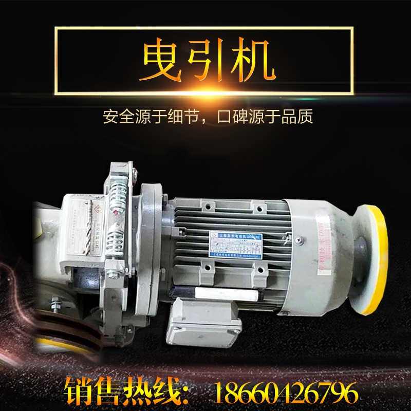 喜樂 傳菜電梯 曳引機(jī)廠家直銷雜物電梯曳引機(jī)傳菜機(jī)餐梯電梯曳引機(jī) 喜樂 傳菜電梯 曳引機(jī)
