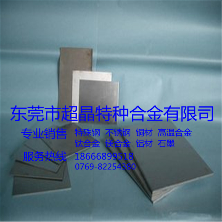 專業(yè)供應 鈦合金管Tc4/ta18*鈦管 規(guī)格齊全 品質(zhì)保證