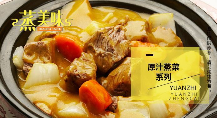 快餐店加盟|60秒出餐，日售千份