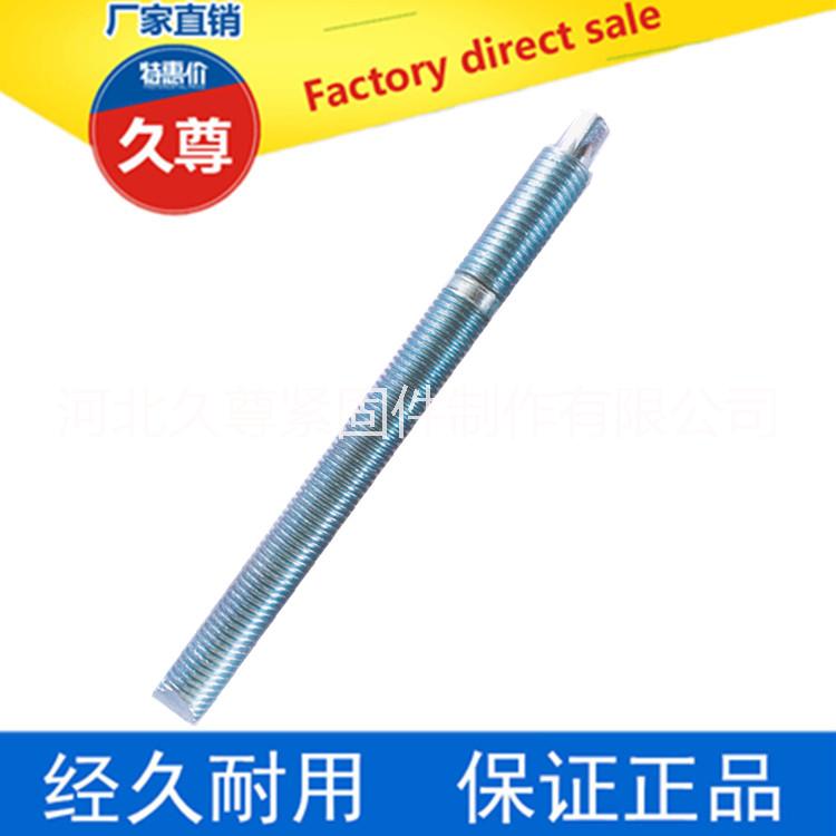 加固*久尊化學錨固螺栓、定型錨栓、機械錨栓