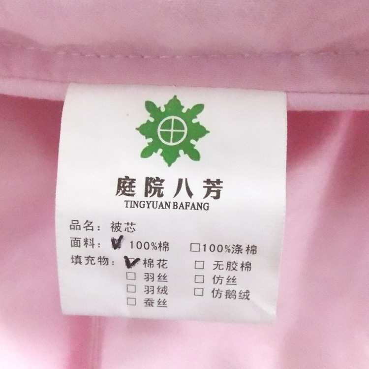 廣西南寧棉胎被褥被子棉被 廠價(jià)直銷