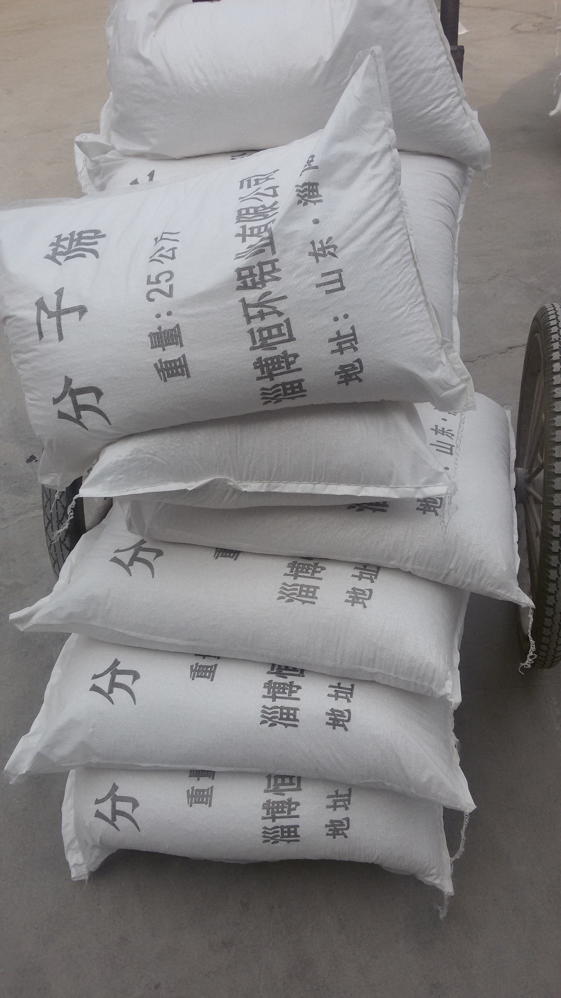 分子篩廠家外還有活性氧化鋁系列產(chǎn)品