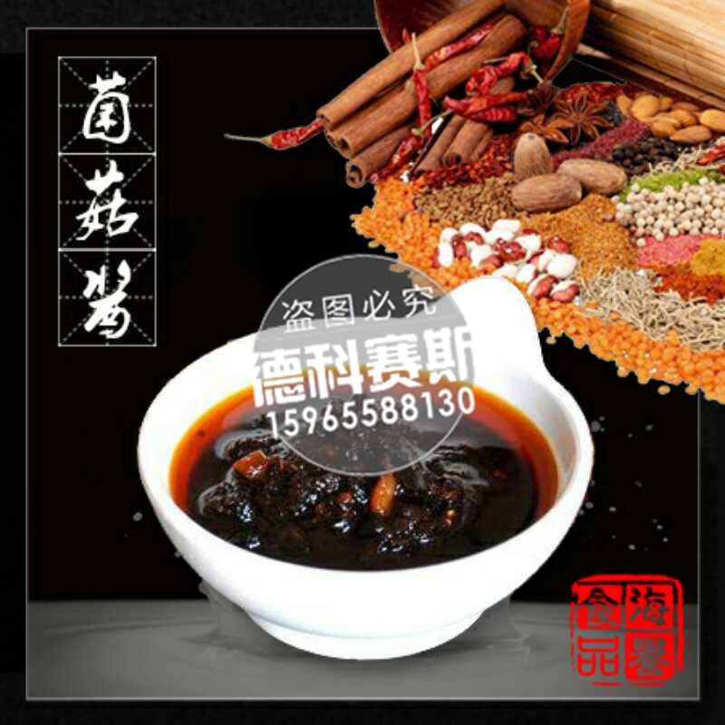 加盟小火鍋，就找德科賽斯！