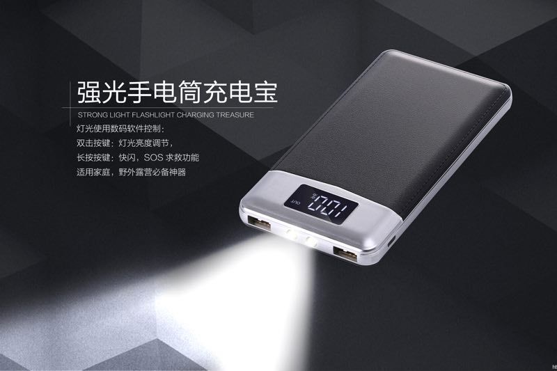 新款私模皮紋移動(dòng)電源 聚合物雙照明燈帶數(shù)字顯示快速充電寶