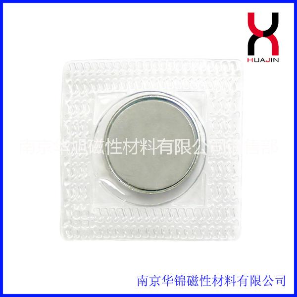 廠家熱銷服裝隱形釹鐵硼磁鐵 包膜包塑料磁鐵 環(huán)保服裝PVC防水防銹磁扣 磁鐵扣
