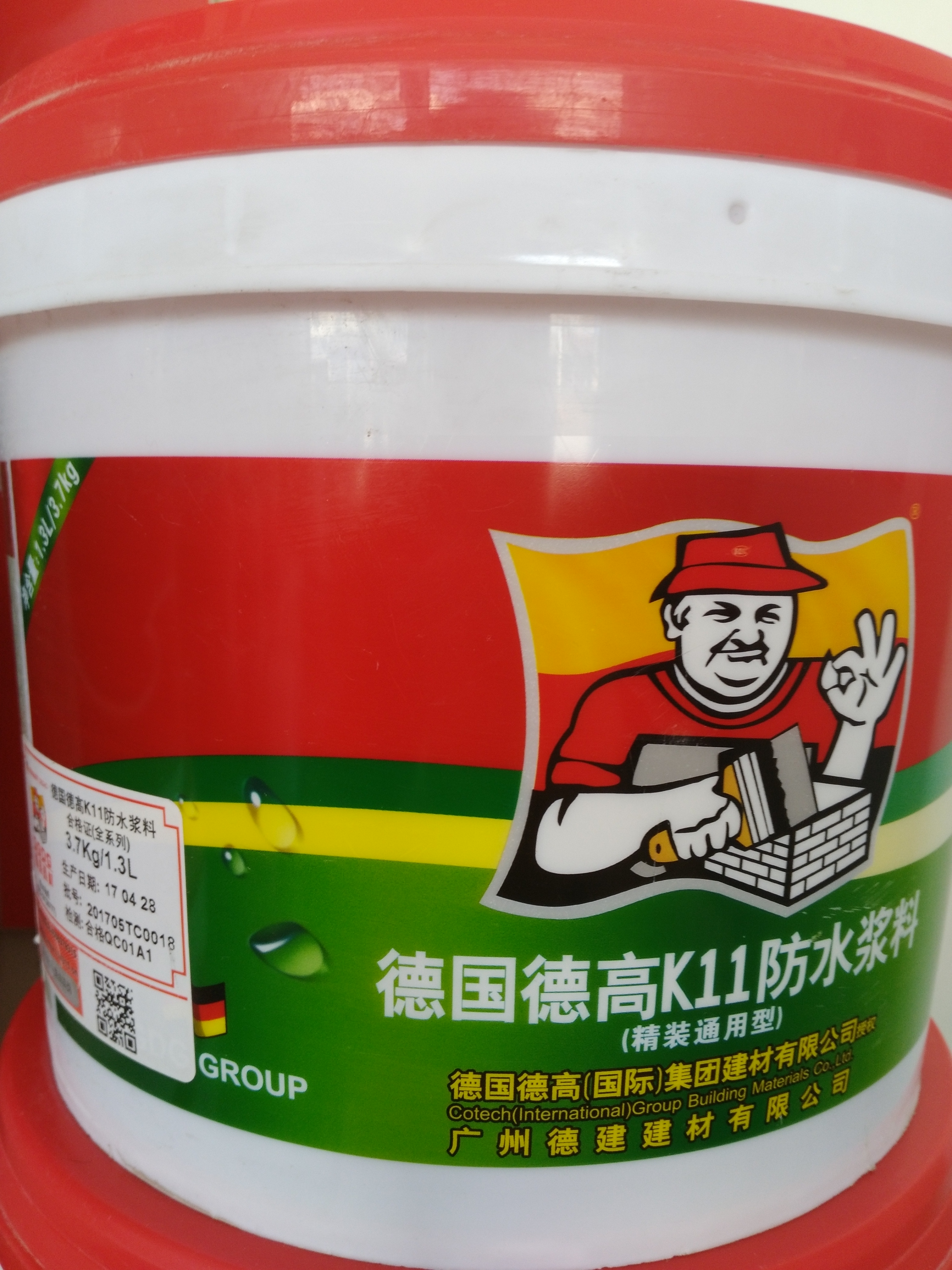 德高K11防水漿料（精裝通用型）5公斤
