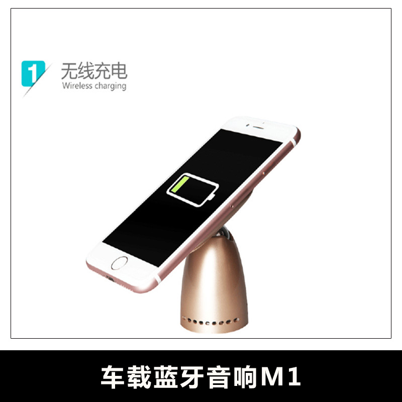 廠家直銷新品 免提通話 新款防水車(chē)載藍(lán)牙音響M1 無(wú)線藍(lán)牙音箱